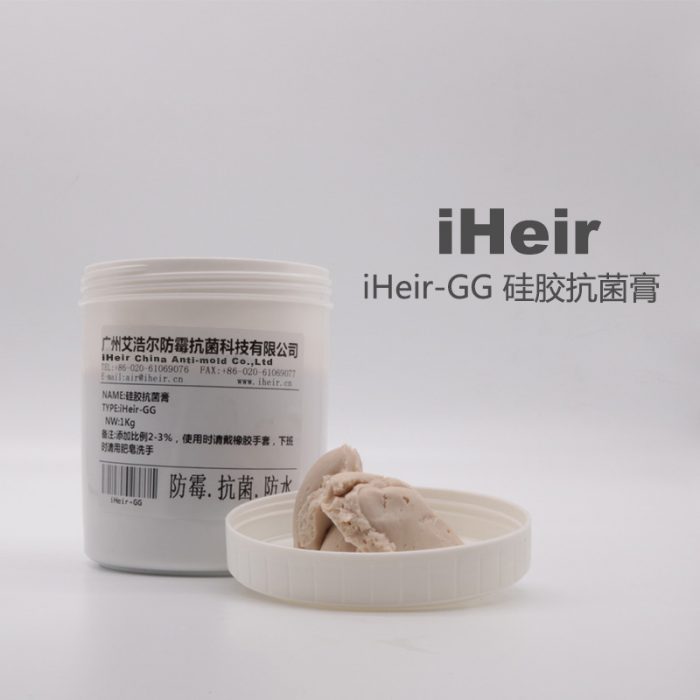 硅橡胶抗菌膏iHeir-GG